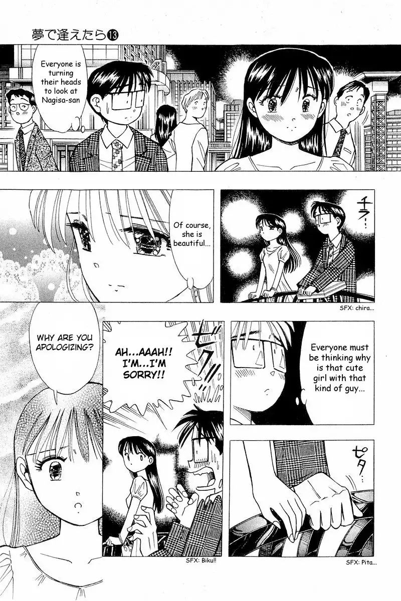 Yume de Aetara Chapter 103 11